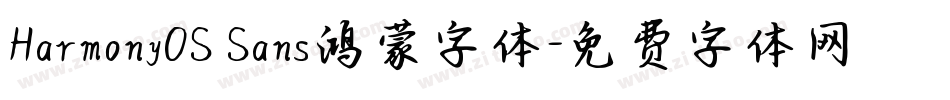 HarmonyOS Sans鸿蒙字体字体转换